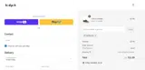 extra15a coupon verification screenshot
