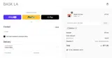 BASKLA coupon verification screenshot