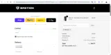 MEAG20 coupon verification screenshot