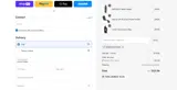 BATCADDY coupon verification screenshot