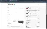 FLASHSALES coupon verification screenshot