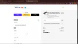 COUPONCATORCE coupon verification screenshot