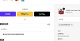 COUPONFOUR coupon verification screenshot