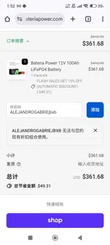 ALEJANDROGABRIEjbxb coupon verification screenshot