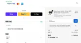 coolonetime coupon verification screenshot