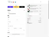 COUPONTEN coupon verification screenshot
