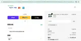 FLASHSALES coupon verification screenshot