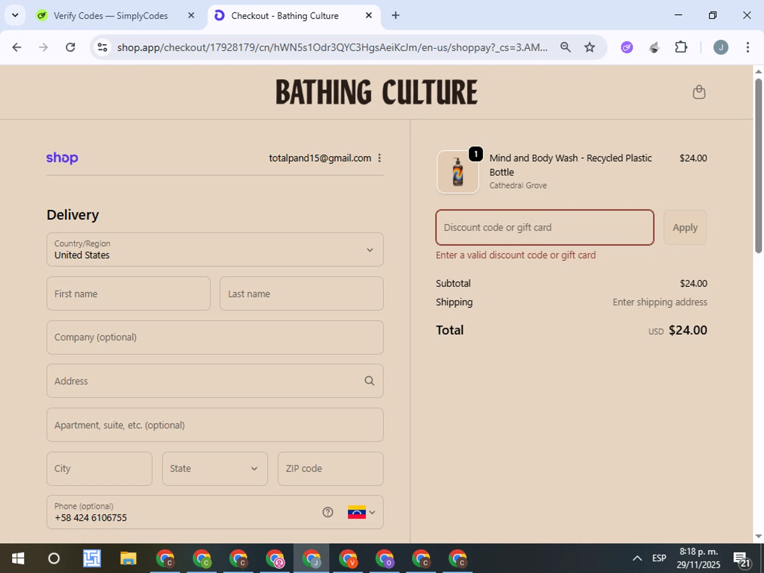 Bathing Culture discount code screenshot showing code LETSBATHE applied at Bathing Culture checkout page. Uploaded by SimplyCodes community member ValueTracker8384 on Nov 30, 2025