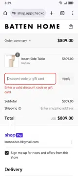 SPRING coupon verification screenshot