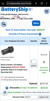 SAV27 coupon verification screenshot
