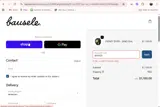 MHH20 coupon verification screenshot