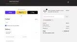 UPGRADENOW coupon verification screenshot
