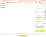 YELLOW25 coupon verification screenshot