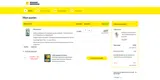 PHOS34 coupon verification screenshot