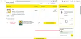 POPI10 coupon verification screenshot