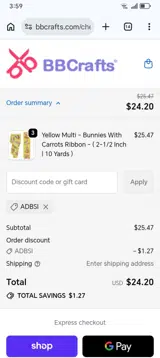 ADBSI coupon verification screenshot