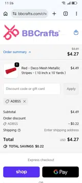 ADBSS coupon verification screenshot