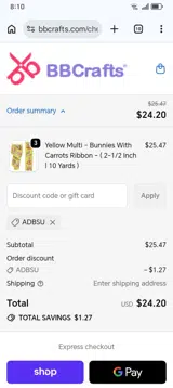 ADBSU coupon verification screenshot