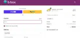 SAVE5 coupon verification screenshot