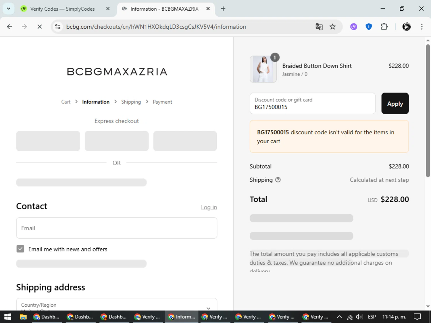 BCBGMAXAZRIA promo code screenshot showing code BG17500015 applied at BCBGMAXAZRIA checkout page. Uploaded by SimplyCodes community member SavvyChaser6563 on Aug 1, 2025