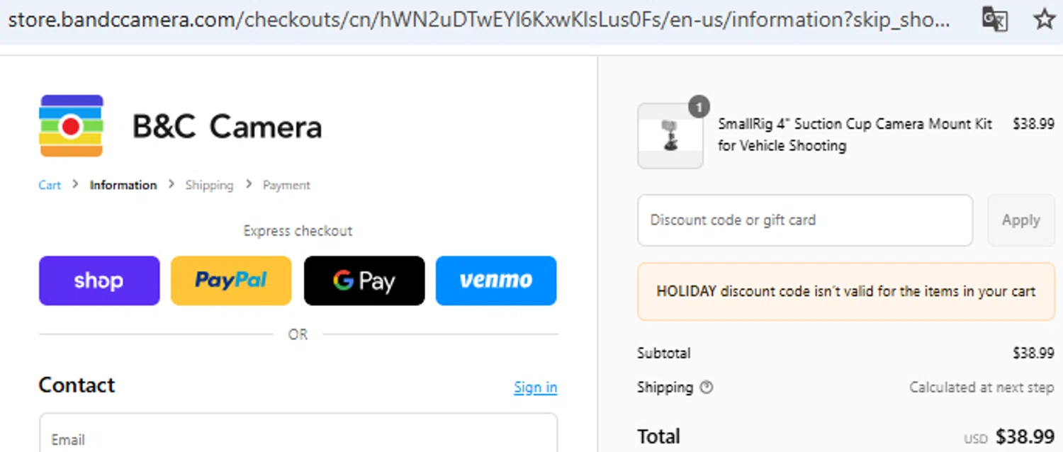 B&C Camera promo code screenshot showing code HOLIDAY applied at B&C Camera checkout page. Uploaded by SimplyCodes community member PennyOwl2559 on Sep 12, 2025
