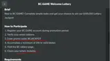 BCJACKPOT coupon verification screenshot