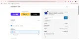 44MPH coupon verification screenshot