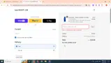 SURF coupon verification screenshot