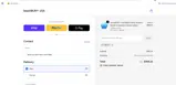 SAFETY coupon verification screenshot