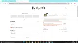 Be A Heart coupon verification screenshot