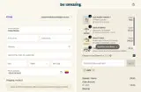 JADE coupon verification screenshot