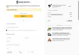 PRORIDERCENTRALTEXAS coupon verification screenshot