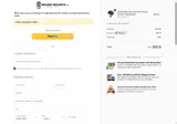 10BACK coupon verification screenshot