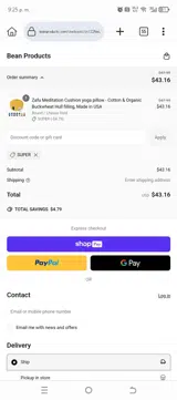 SUPER coupon verification screenshot