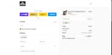 ADBEN coupon verification screenshot