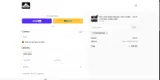 FREESHIPPING coupon verification screenshot