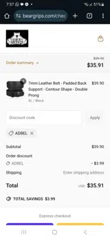 ADBEL coupon verification screenshot