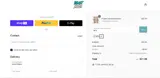 MFA coupon verification screenshot