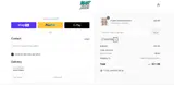 RACHTAM coupon verification screenshot