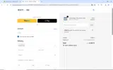 Beauty Care Bag coupon verification screenshot