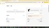 Beauty Care Bag coupon verification screenshot