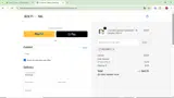 Beauty Care Bag coupon verification screenshot