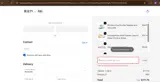 Beauty Care Bag coupon verification screenshot