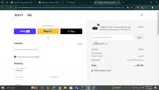 Beauty Care Bag coupon verification screenshot