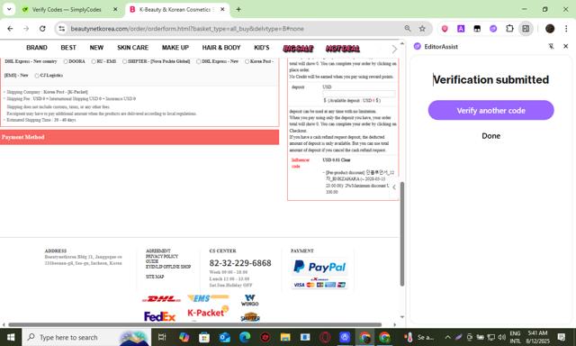 Beautynetkorea checkout page showing Beautynetkorea coupon code box | Screenshot taken by SimplyCodes community member on Aug 12, 2025