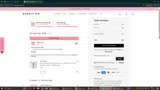 FREESHIPPING coupon verification screenshot