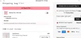 BP20OFF coupon verification screenshot