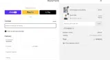 FLASH924 coupon verification screenshot