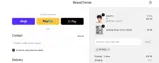 BF2025 coupon verification screenshot