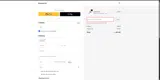 IDD20 coupon verification screenshot
